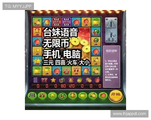 街机老虎水果机游戏最新活动优惠，丰富奖品等你来赢取尽情挑战